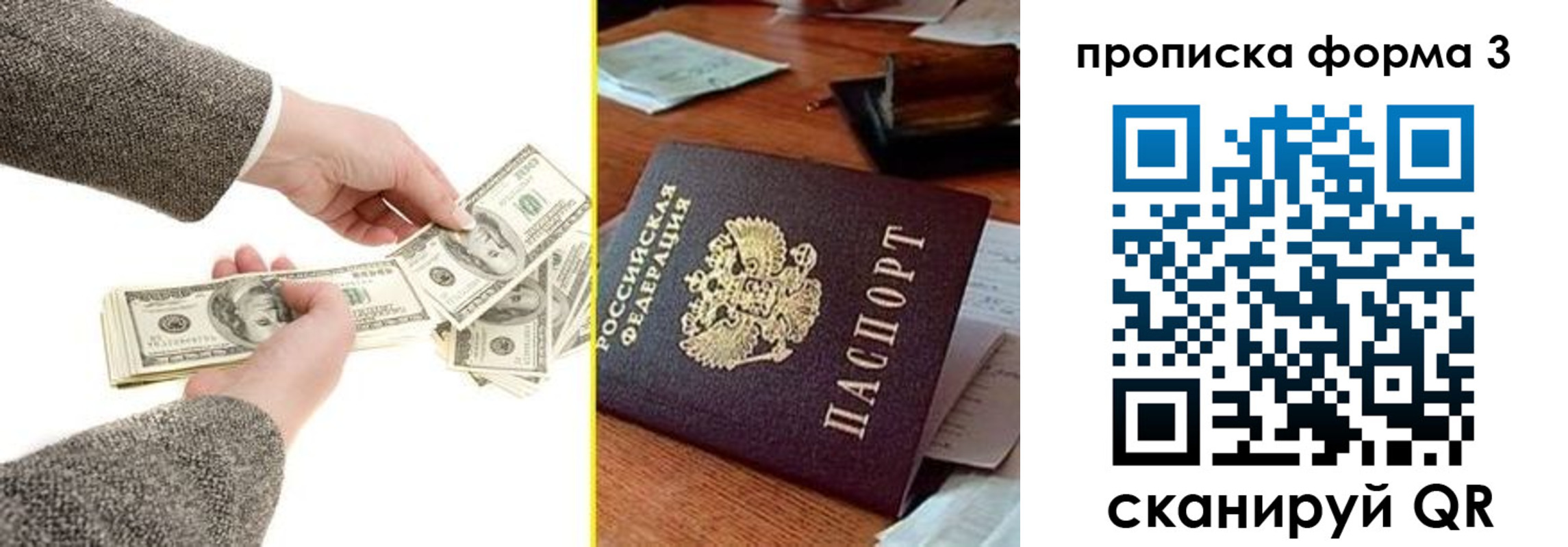миграционный учет в Охе